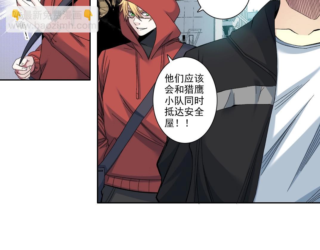 第105话 惊喜即将到来25