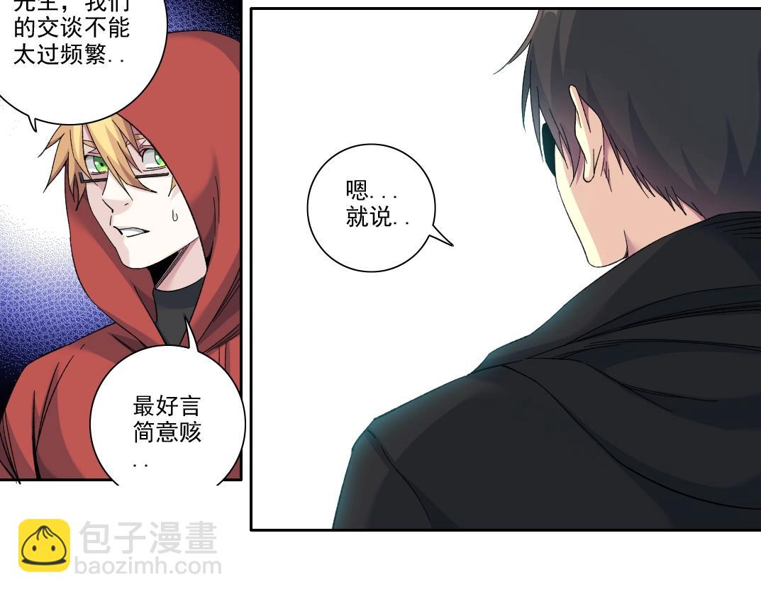 第105话 惊喜即将到来27