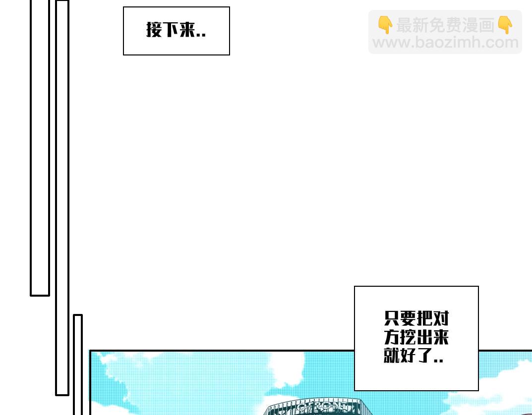 第105话 惊喜即将到来30