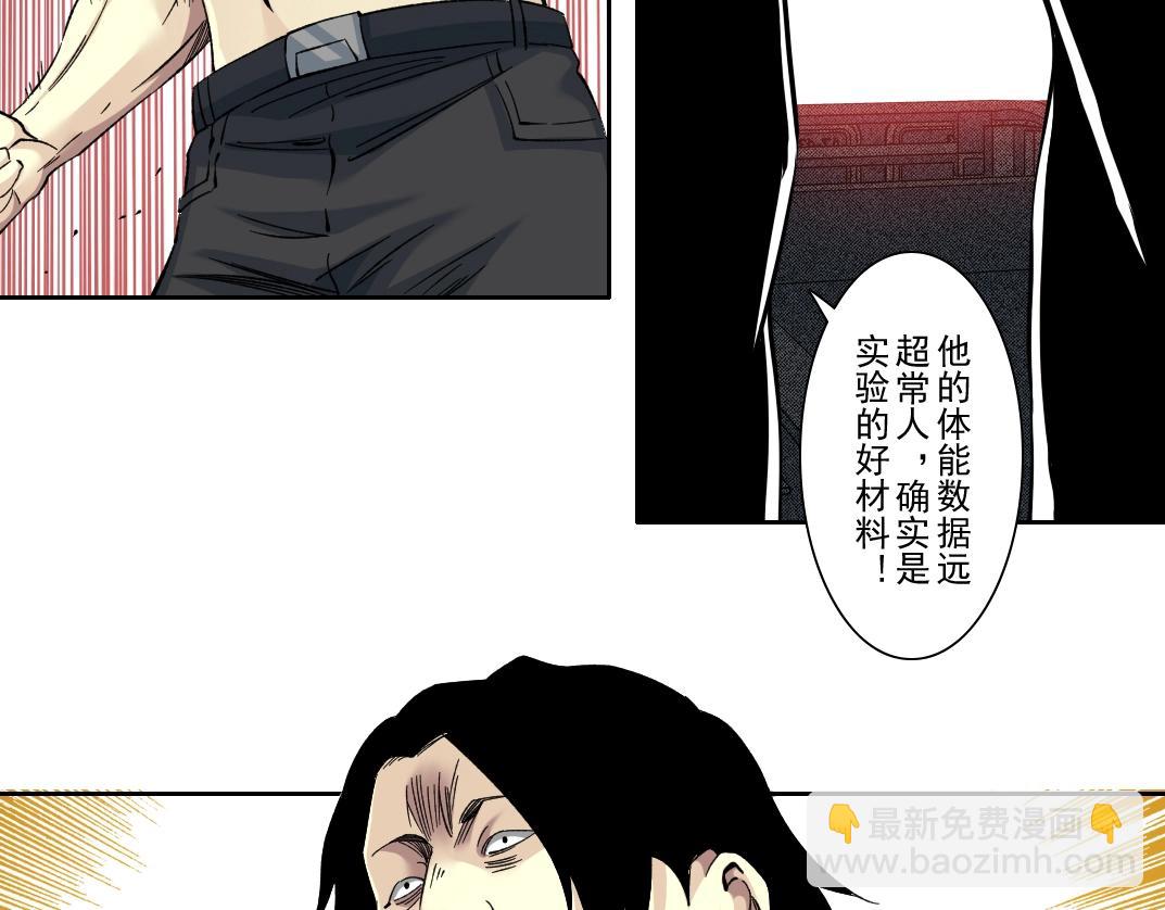 第105话 惊喜即将到来38