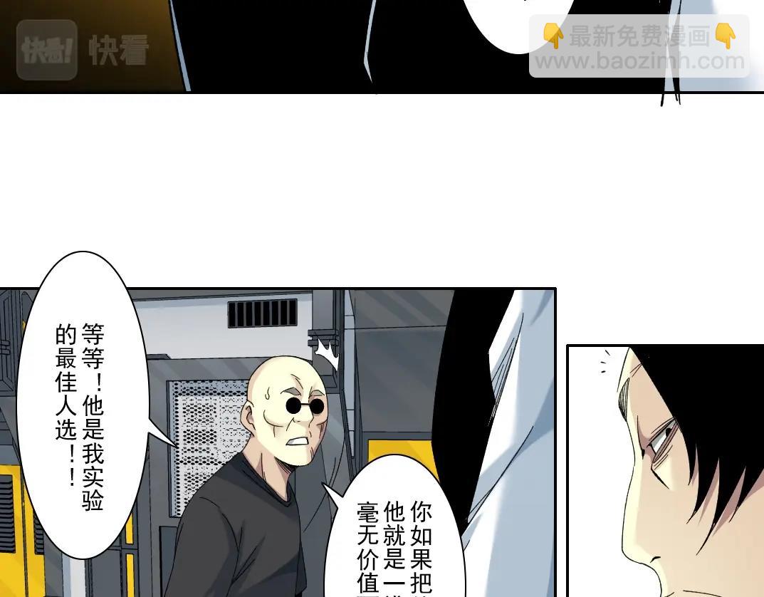 第105话 惊喜即将到来40