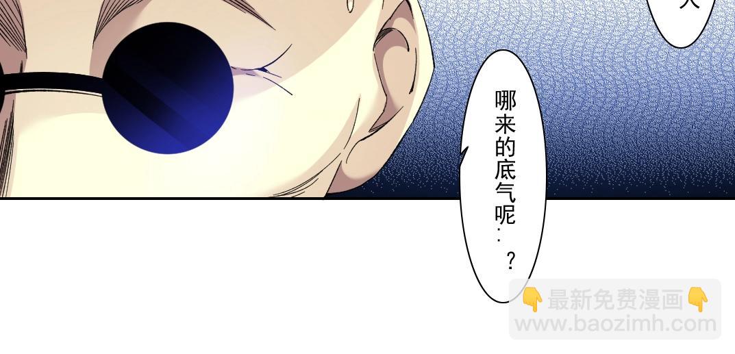 第105话 惊喜即将到来44