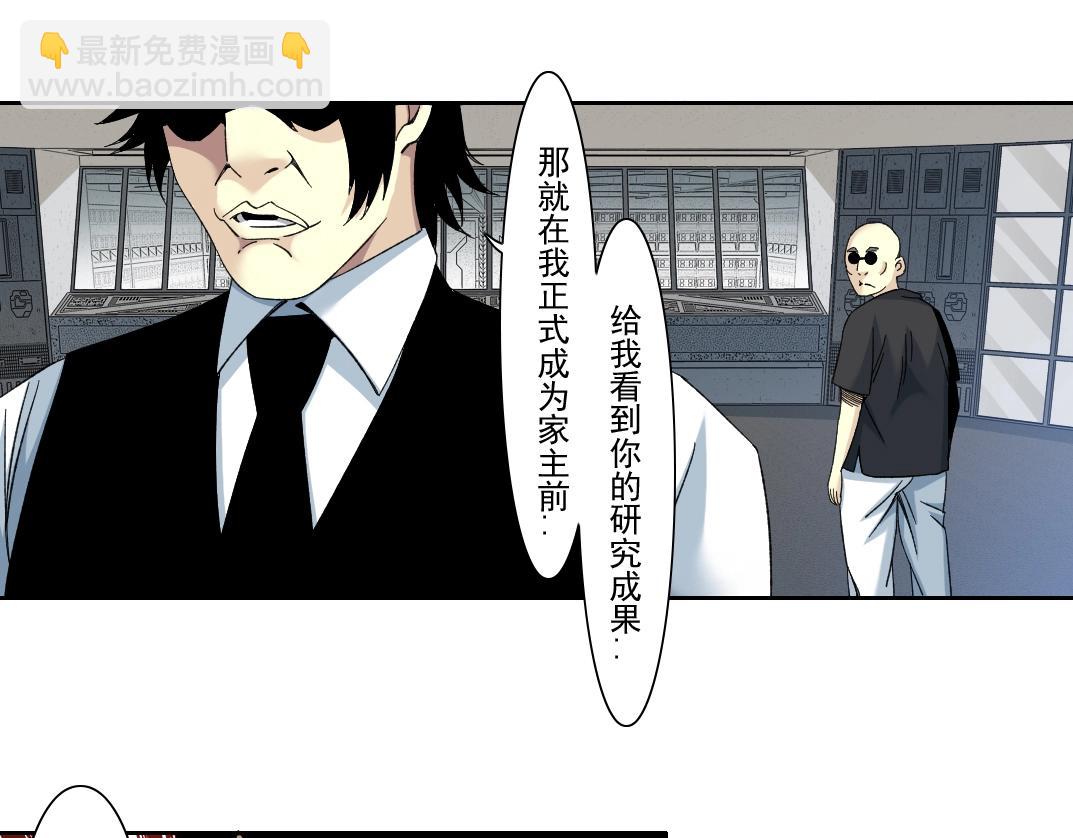 第105话 惊喜即将到来45
