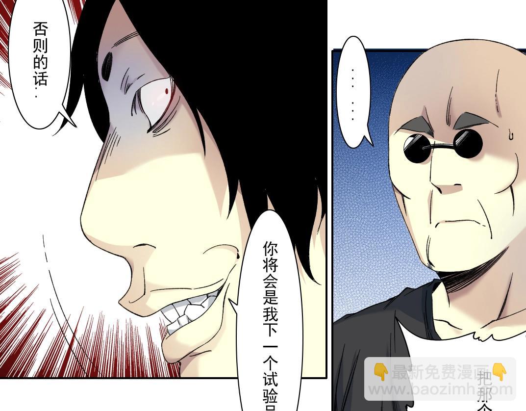 第105话 惊喜即将到来46