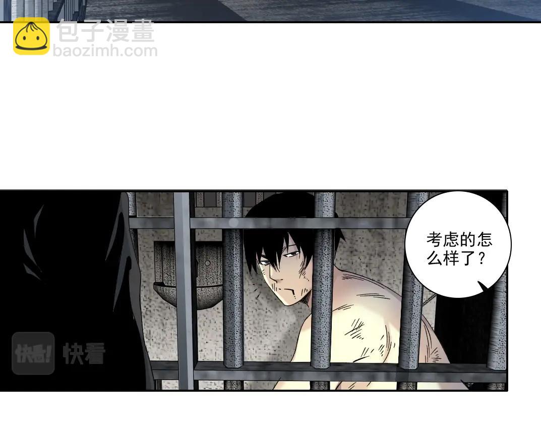 第105话 惊喜即将到来48