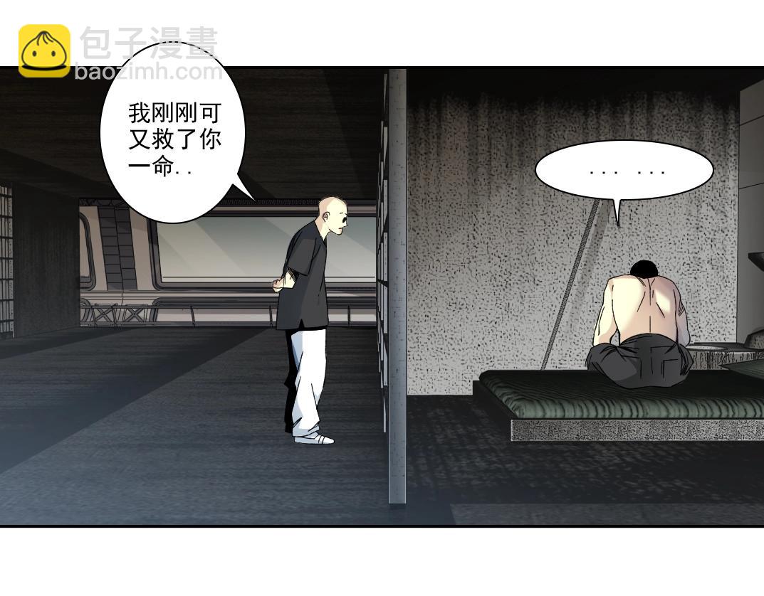 第105话 惊喜即将到来49