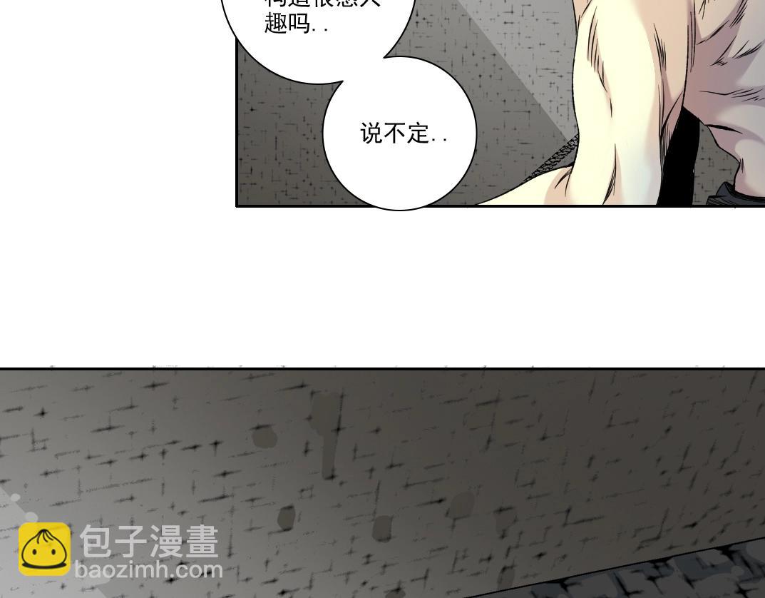 第105话 惊喜即将到来57