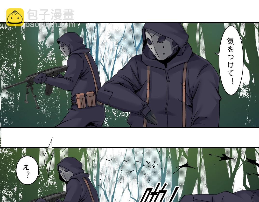 第105话 惊喜即将到来8
