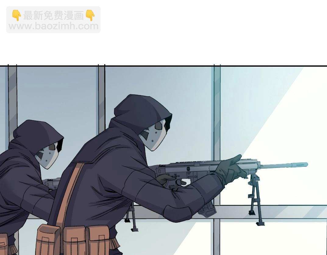 第106话 抓活的！42