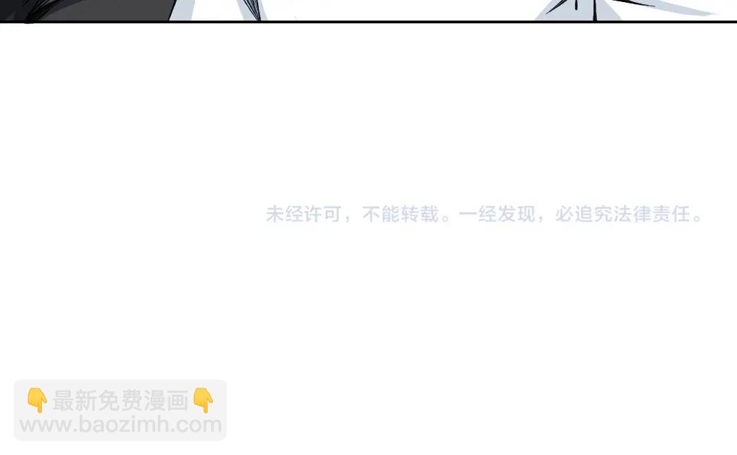 第106话 抓活的！54