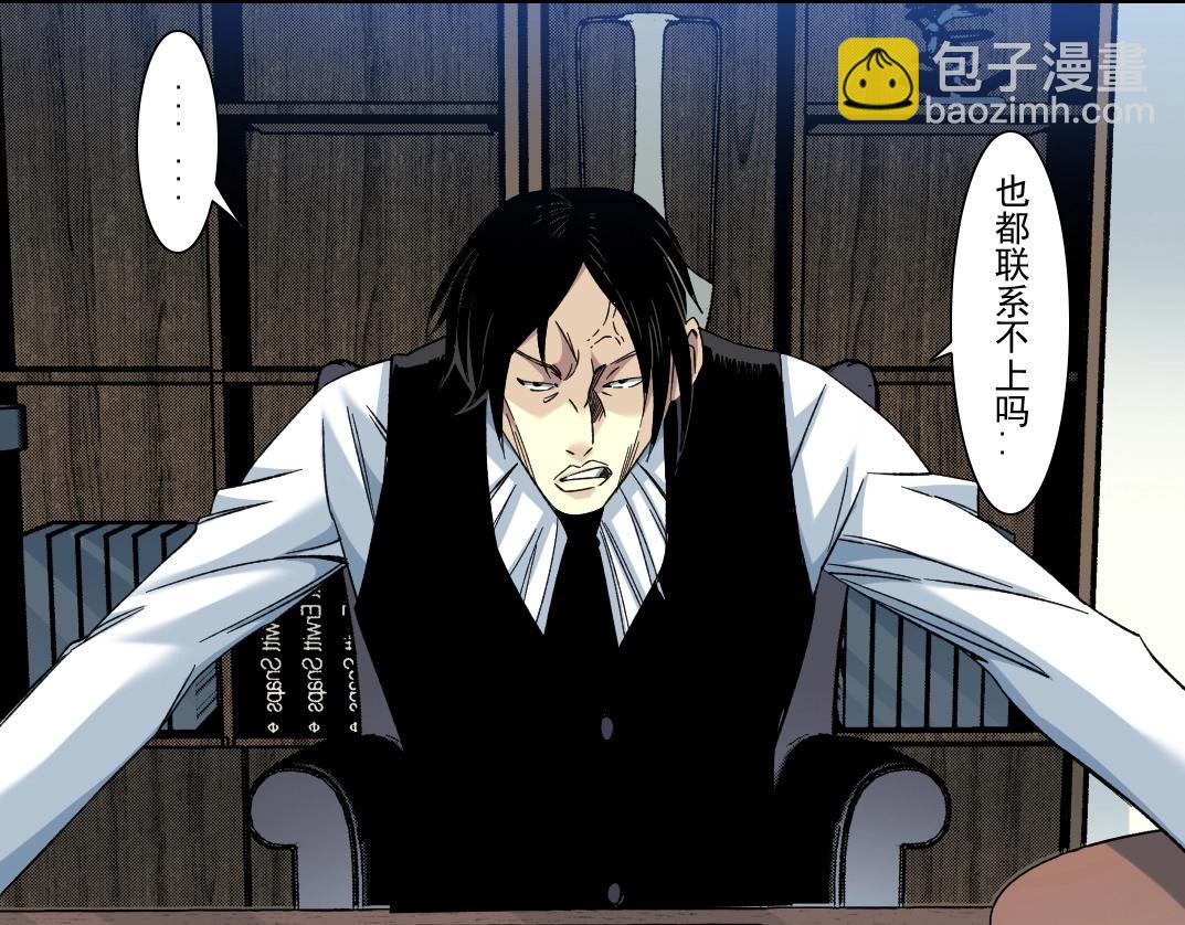 第107话17
