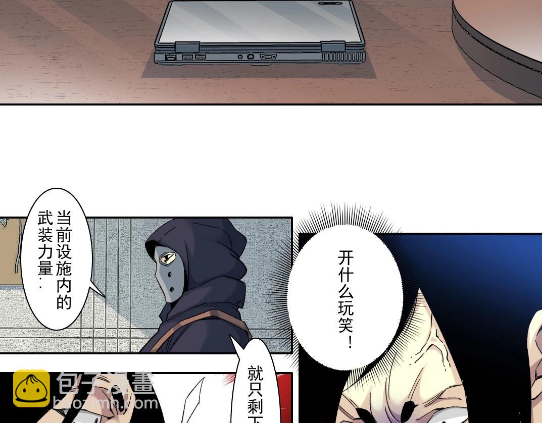 第107话18