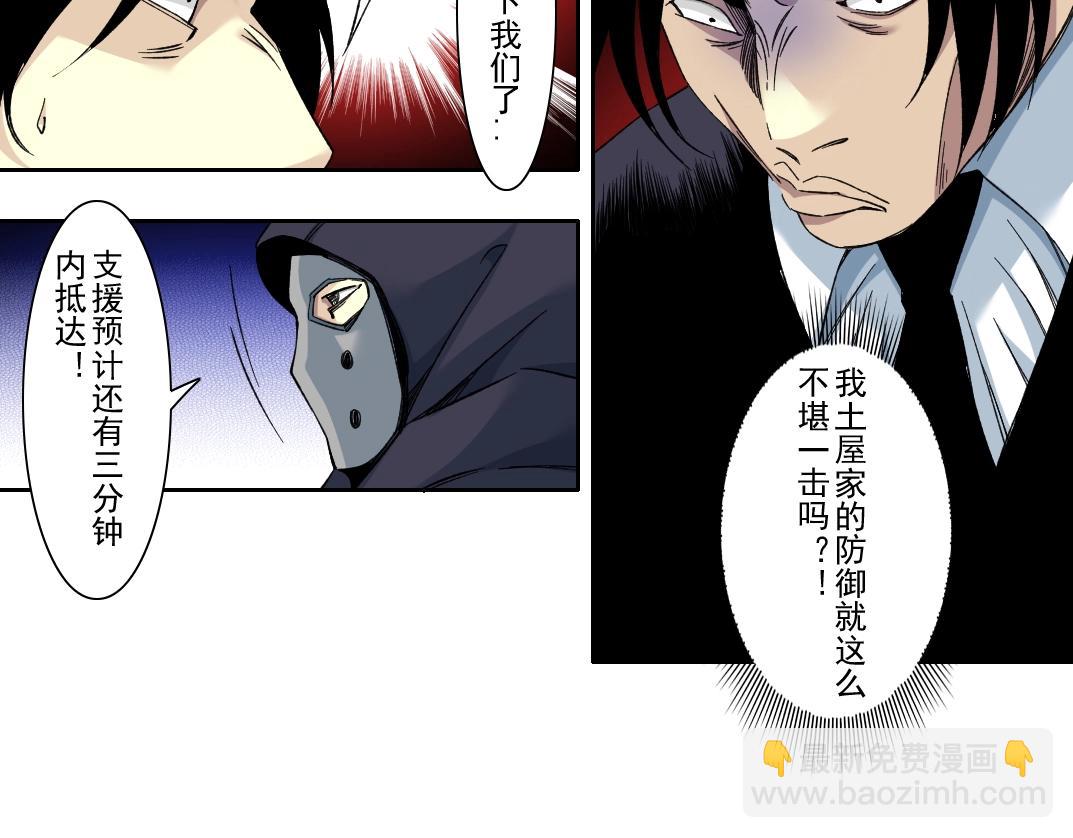 第107话19