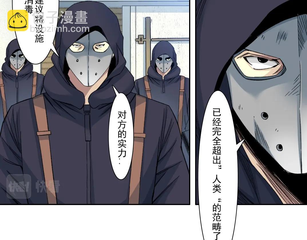 第107话21