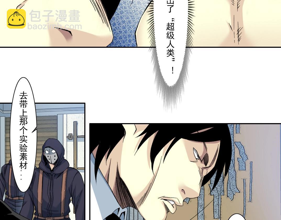 第107话24
