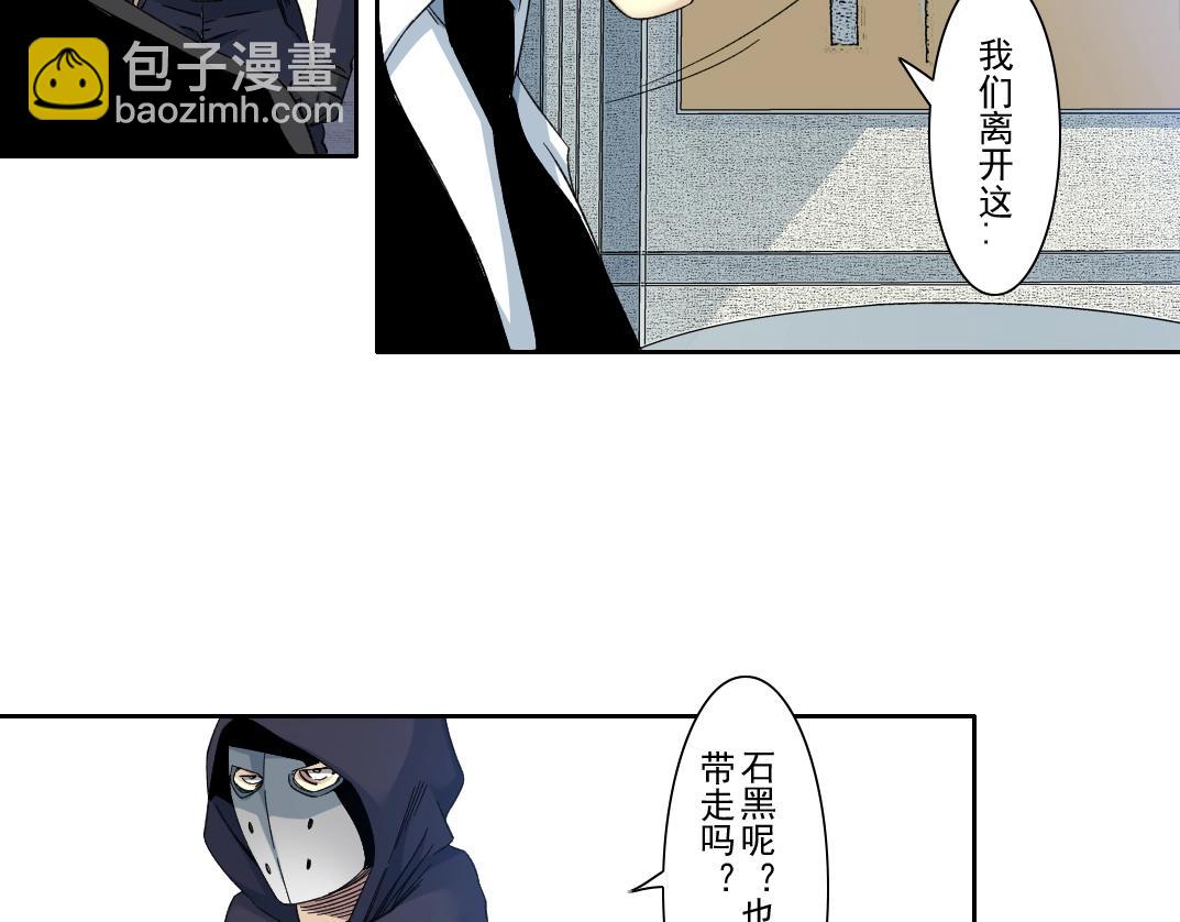 第107话25