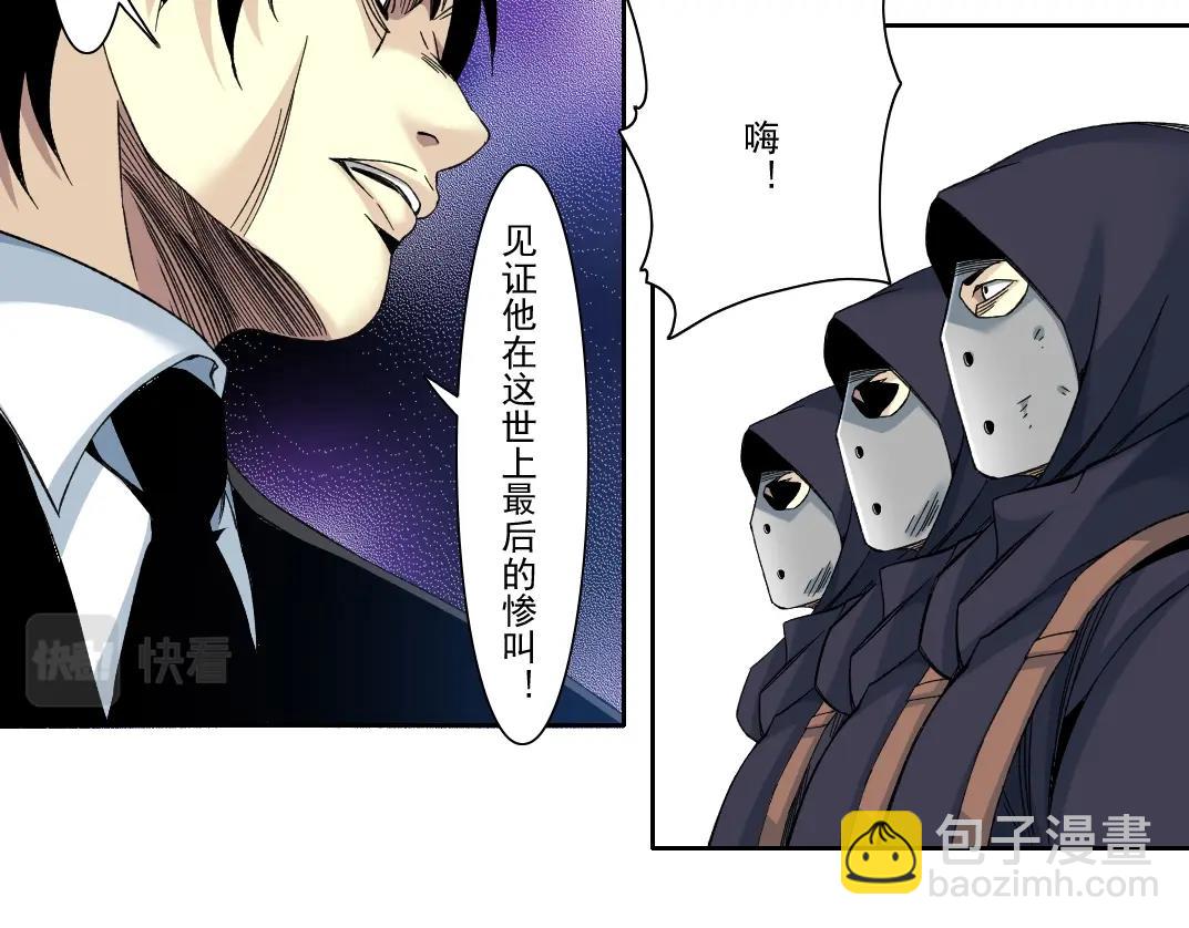 第107话29