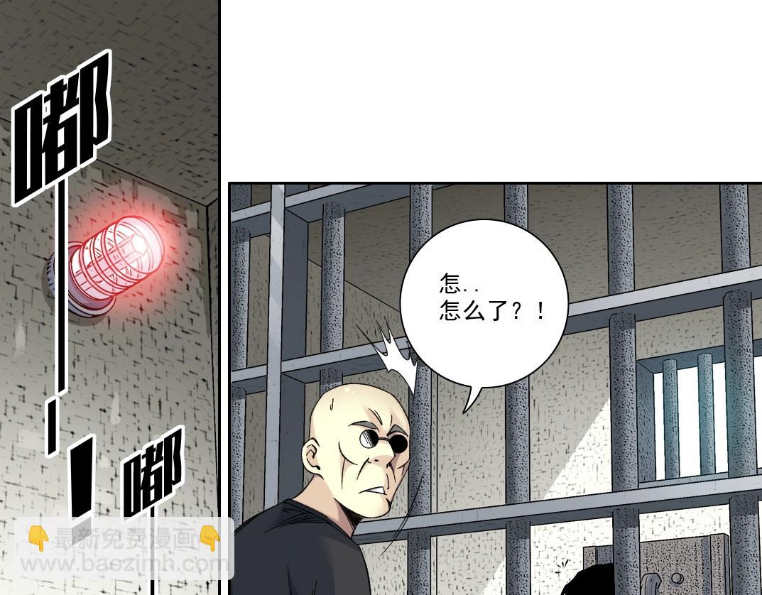 第107话3