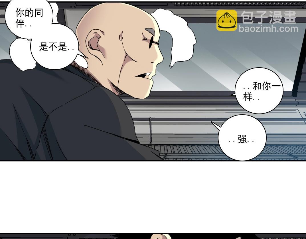 第107话31