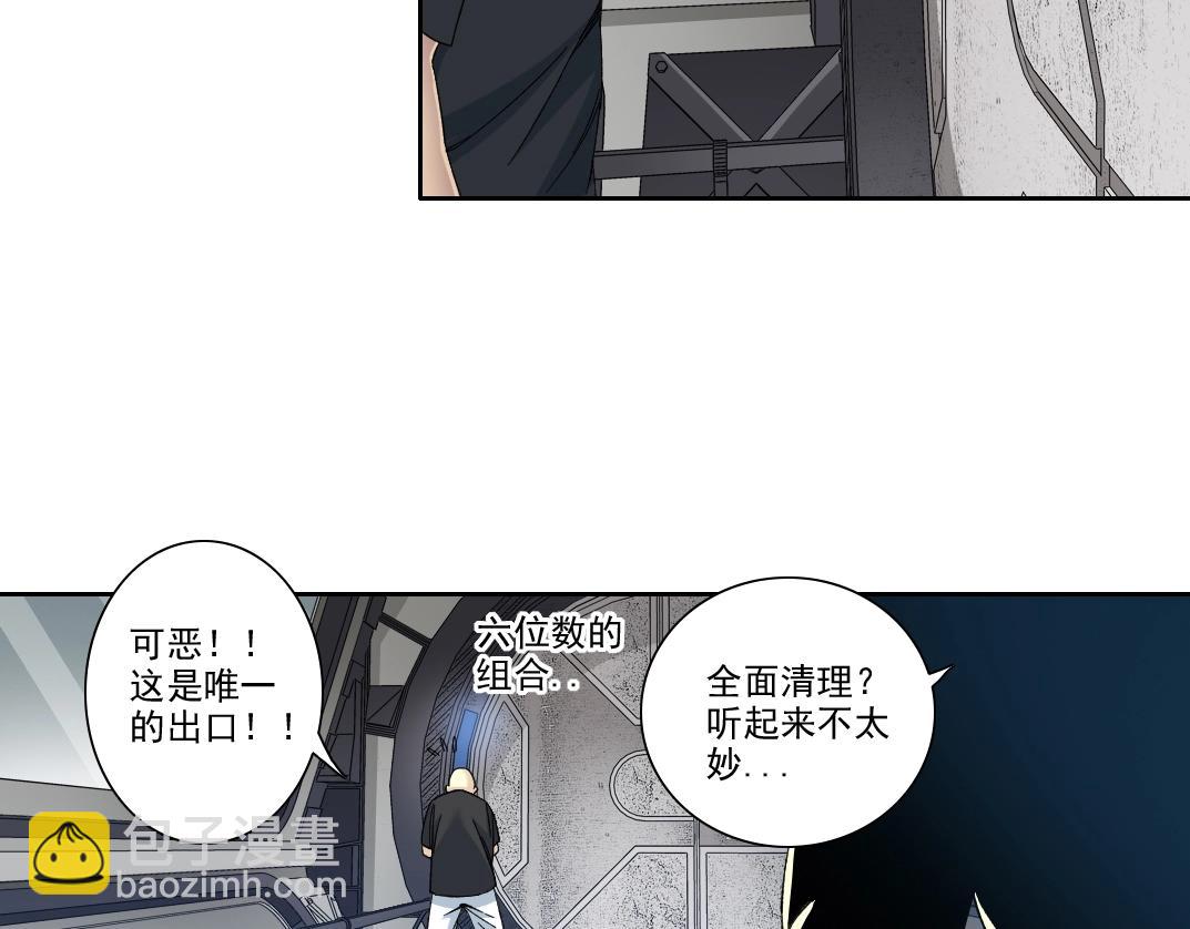 第107话36