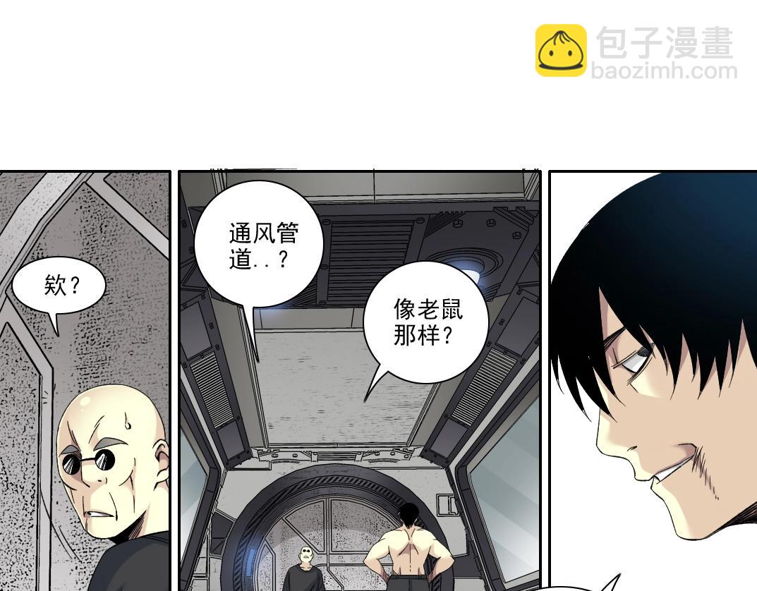 第107话40