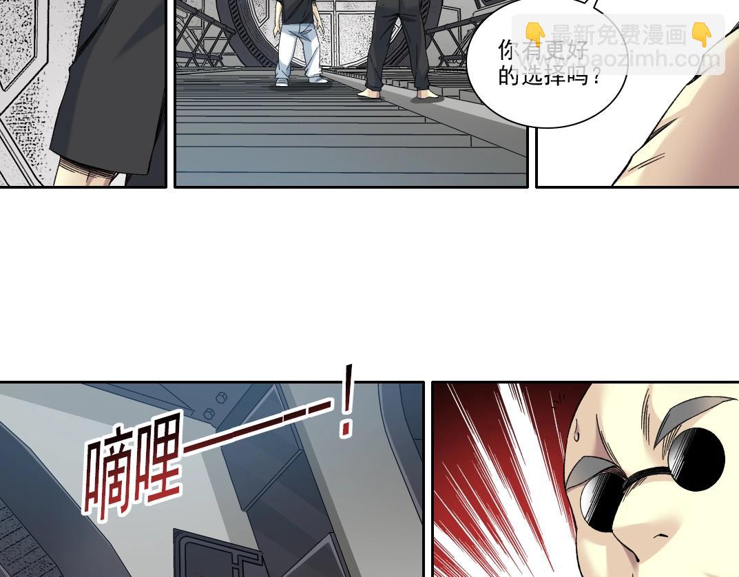 第107话41