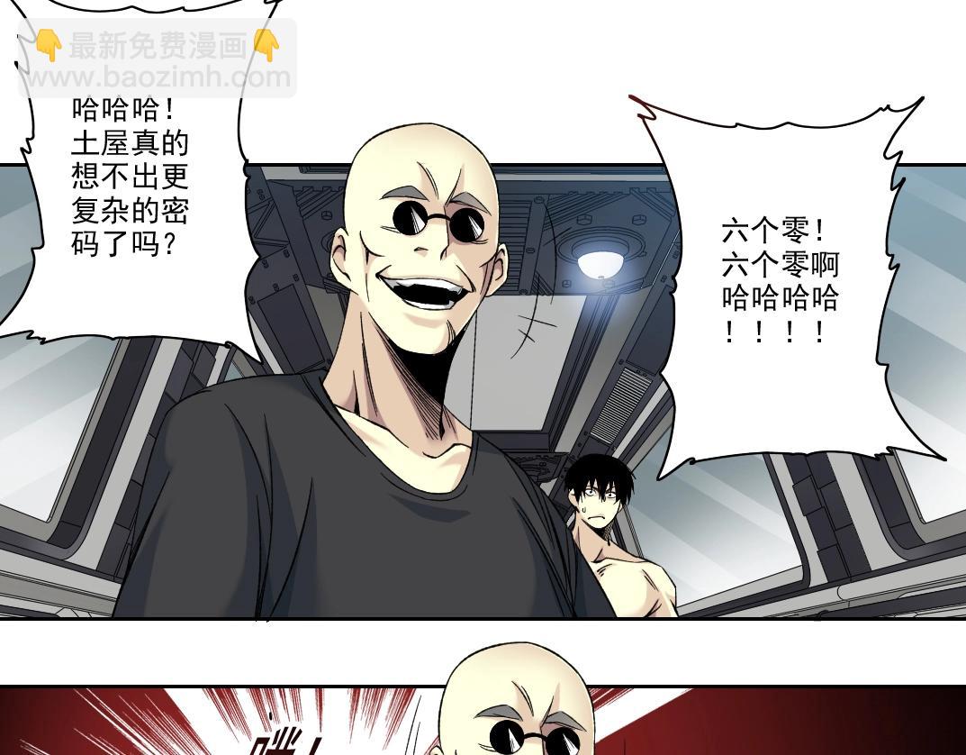 第107话44