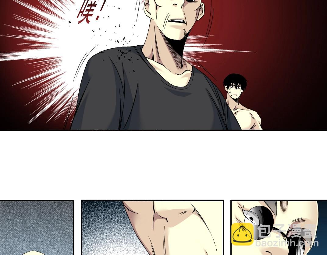 第107话45