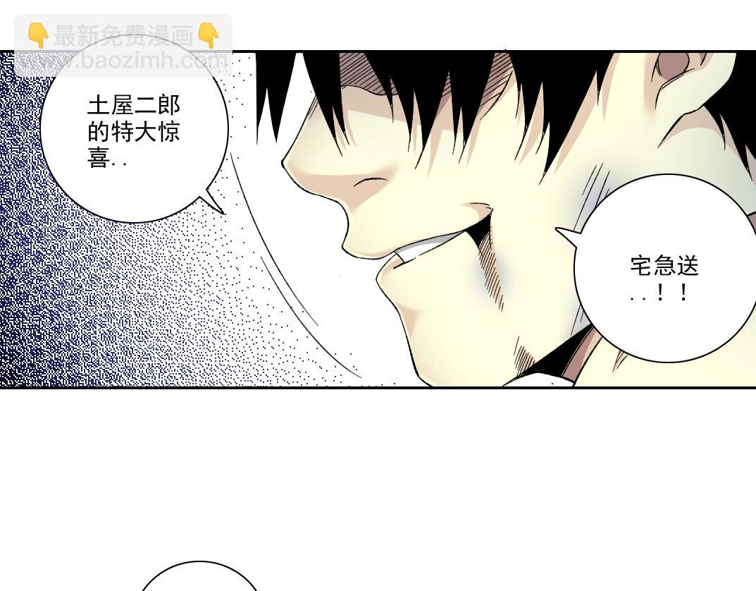第107话5