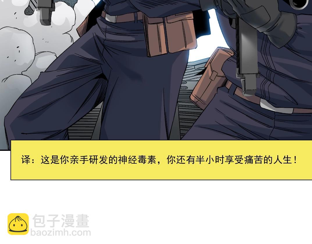 第107话55