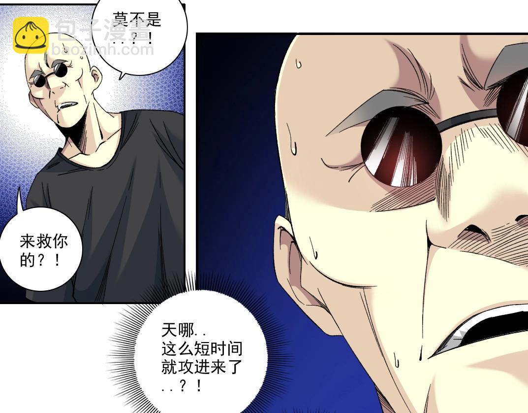 第107话6