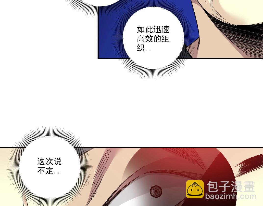 第107话7