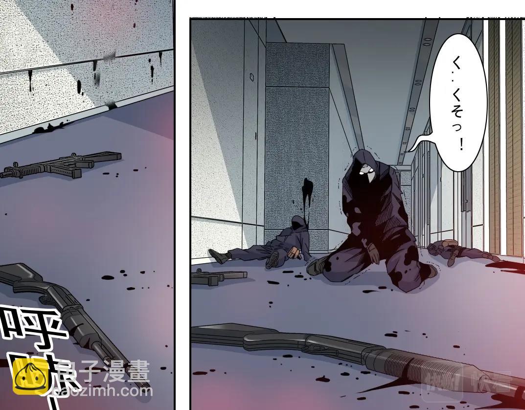 第107话9