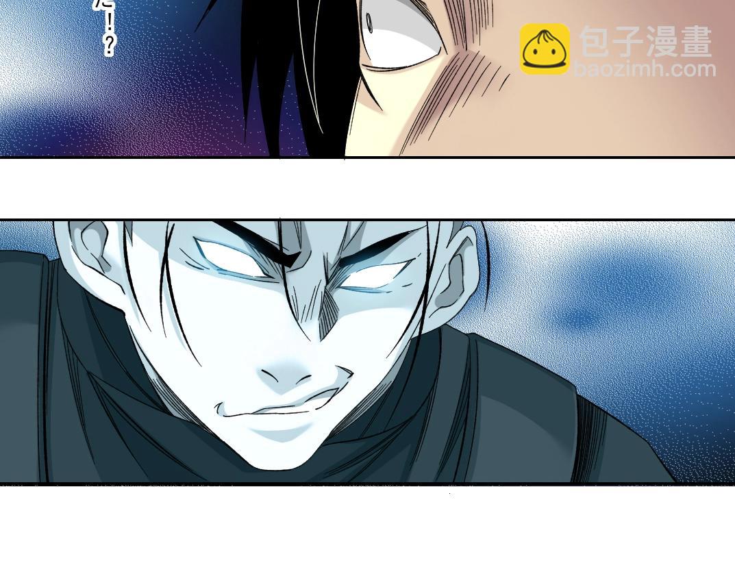 第108话21