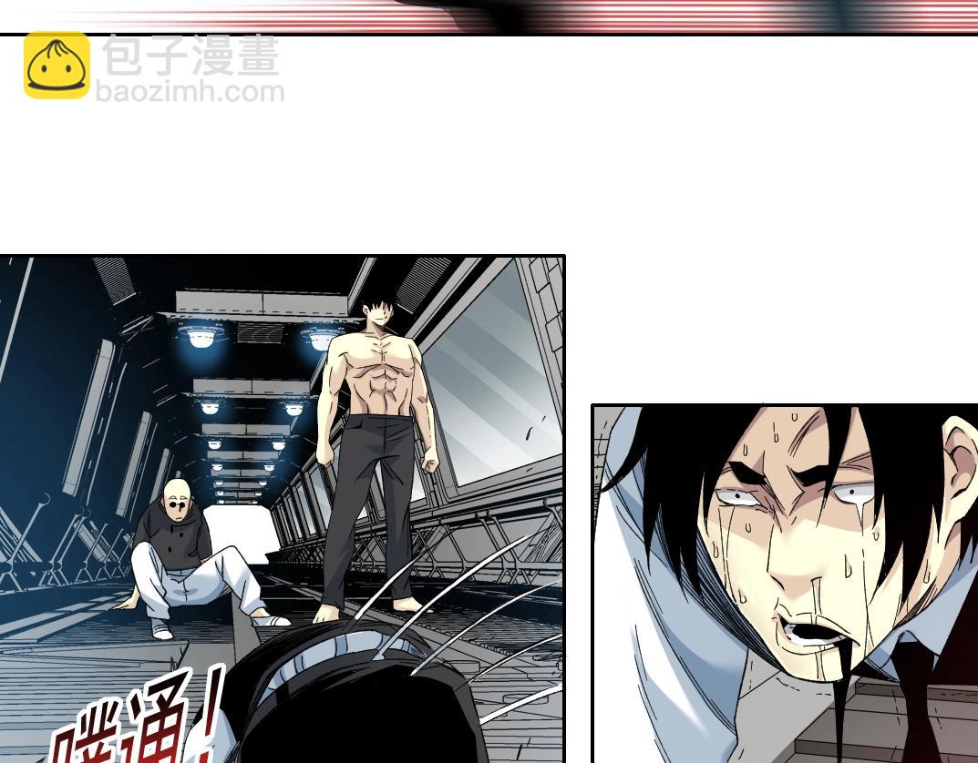 第108话23