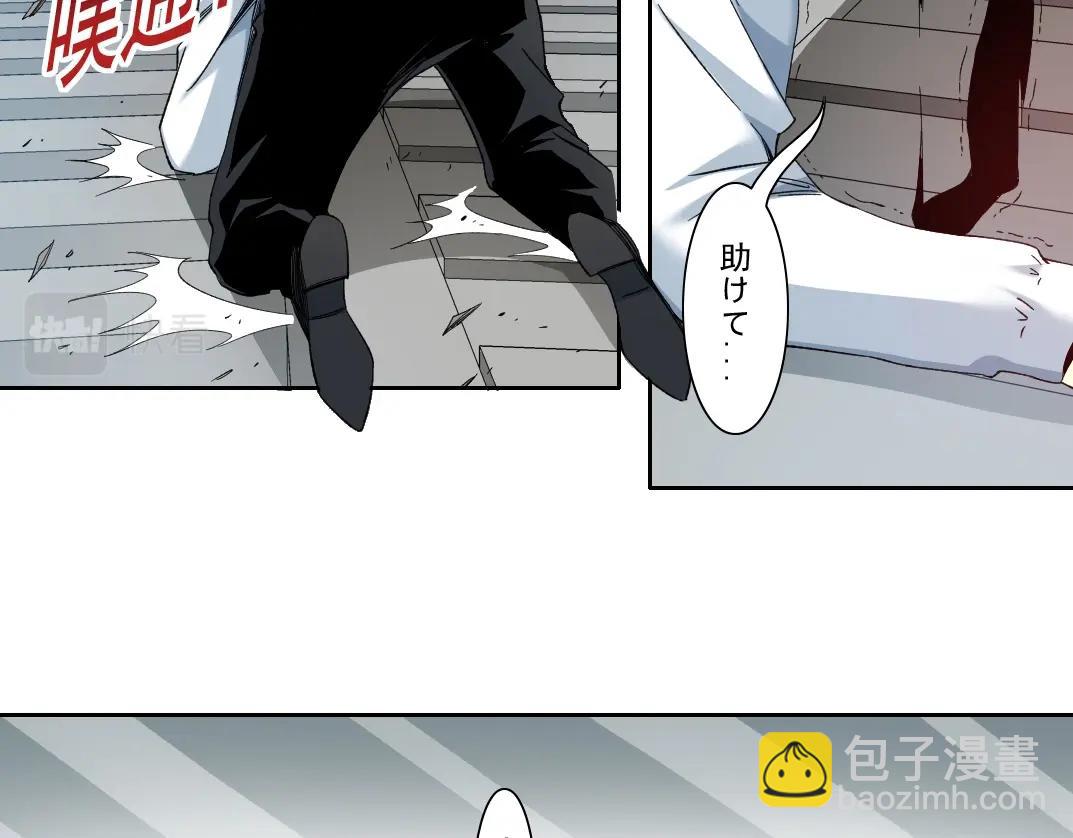 第108话24