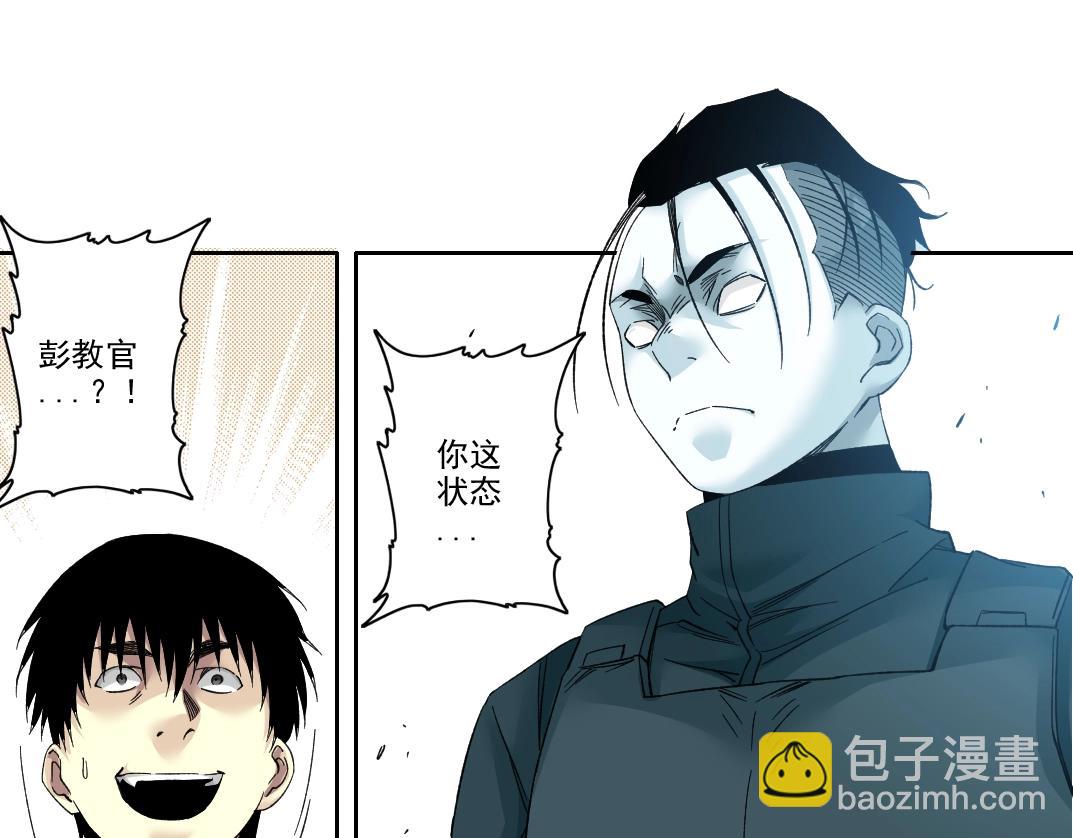 第108话26