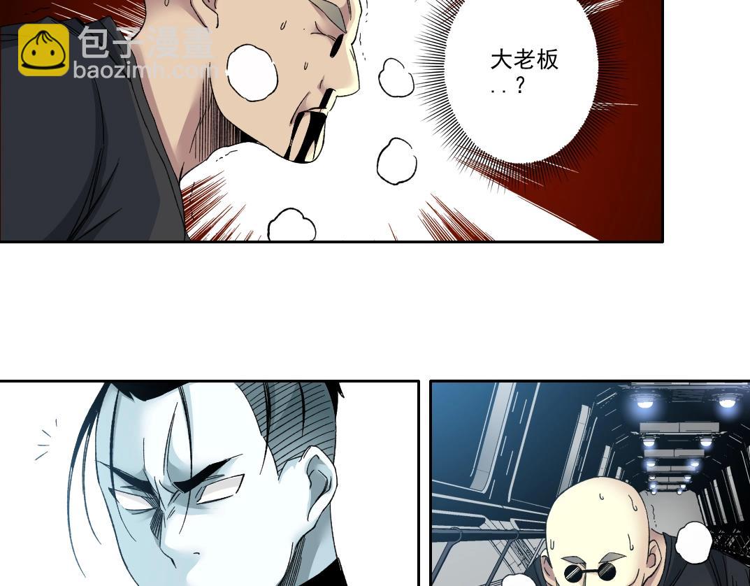 第108话28