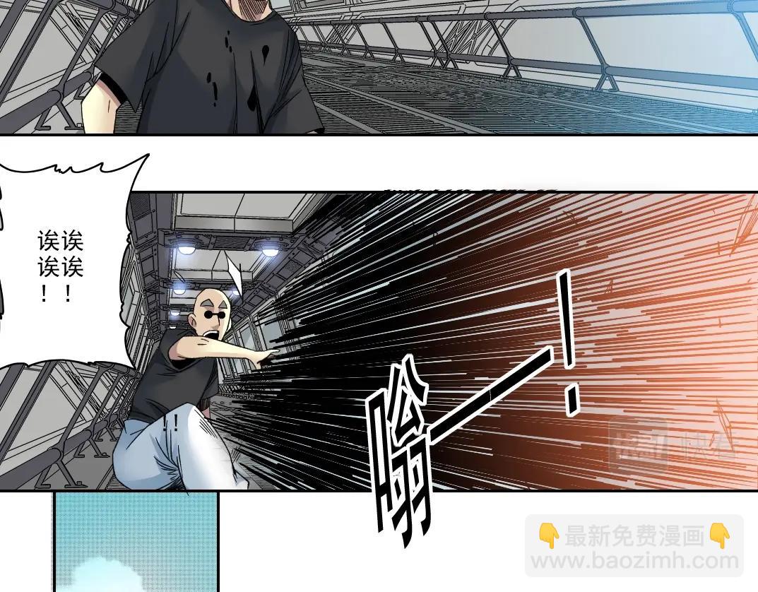 第108话30