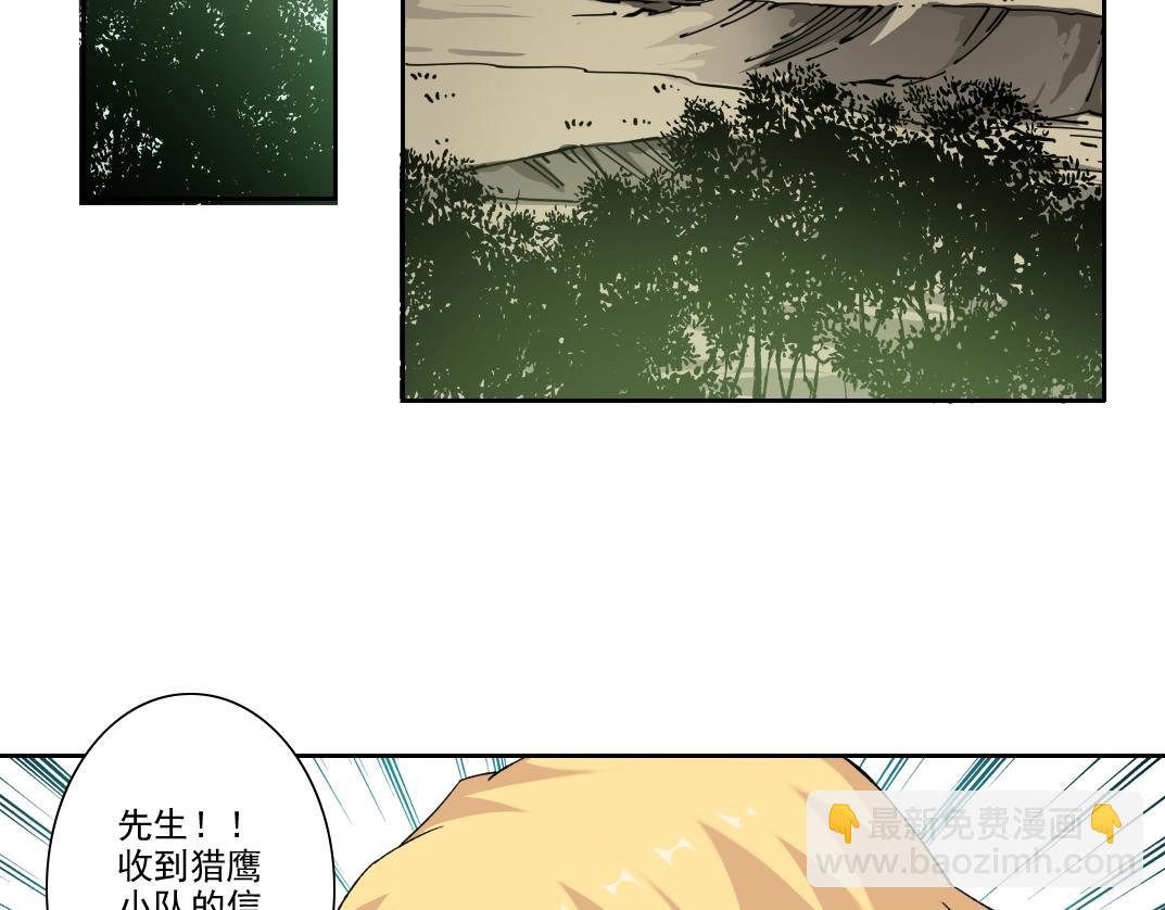 第108话32