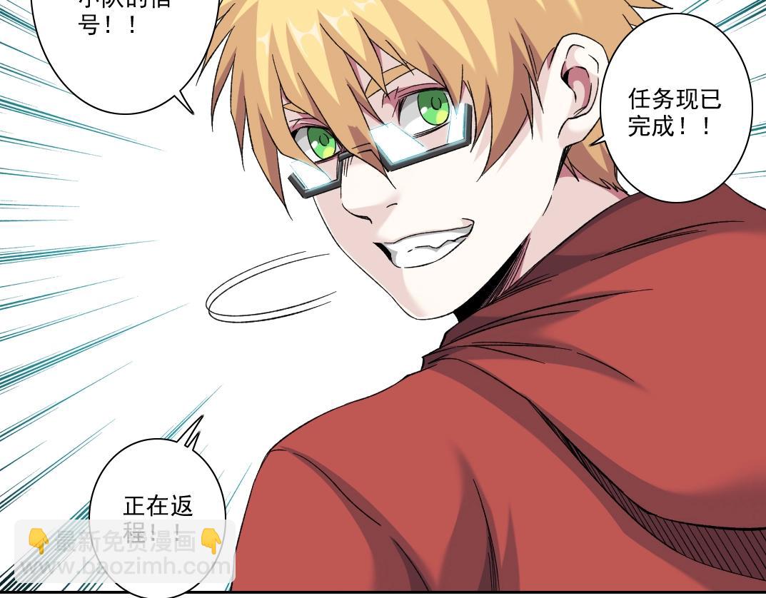 第108话33