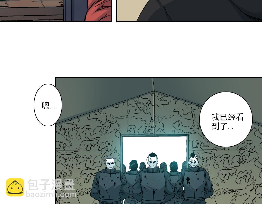 第108话35