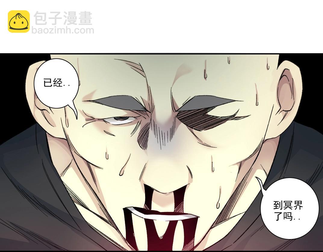 第108话38