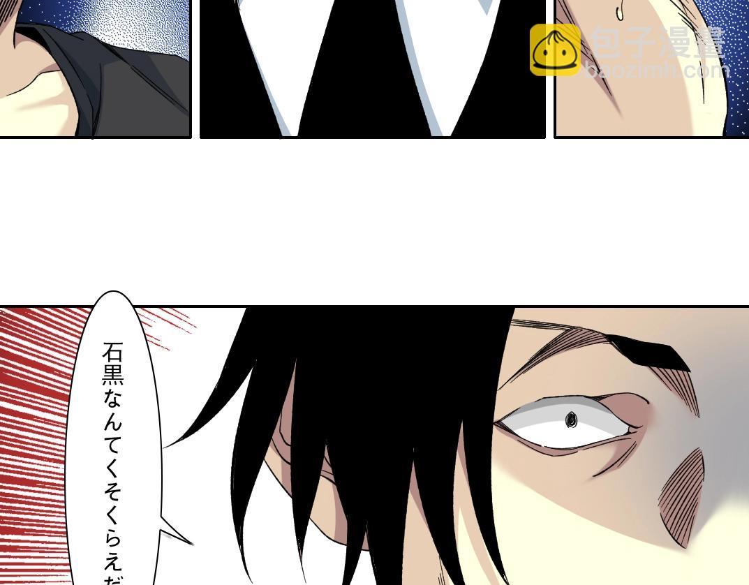 第108话4