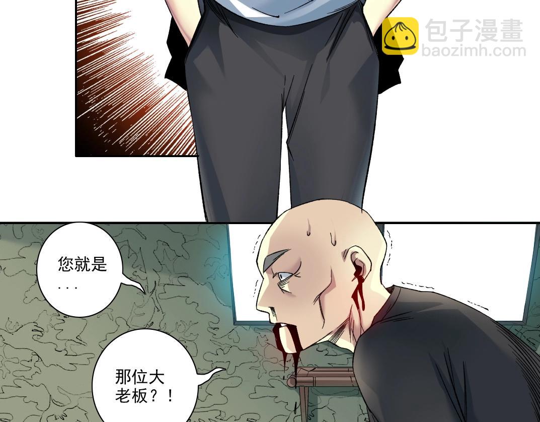 第108话40