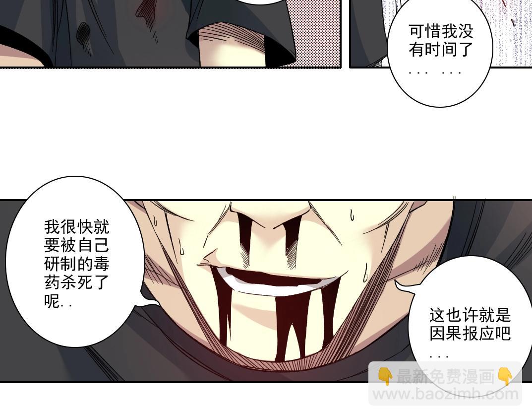 第108话42