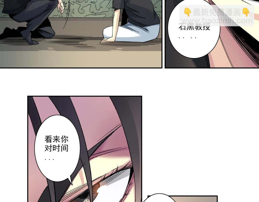 第108话44