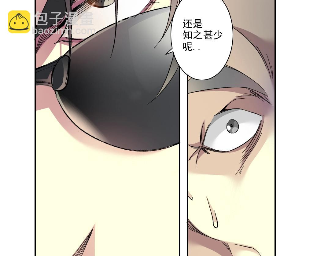 第108话45