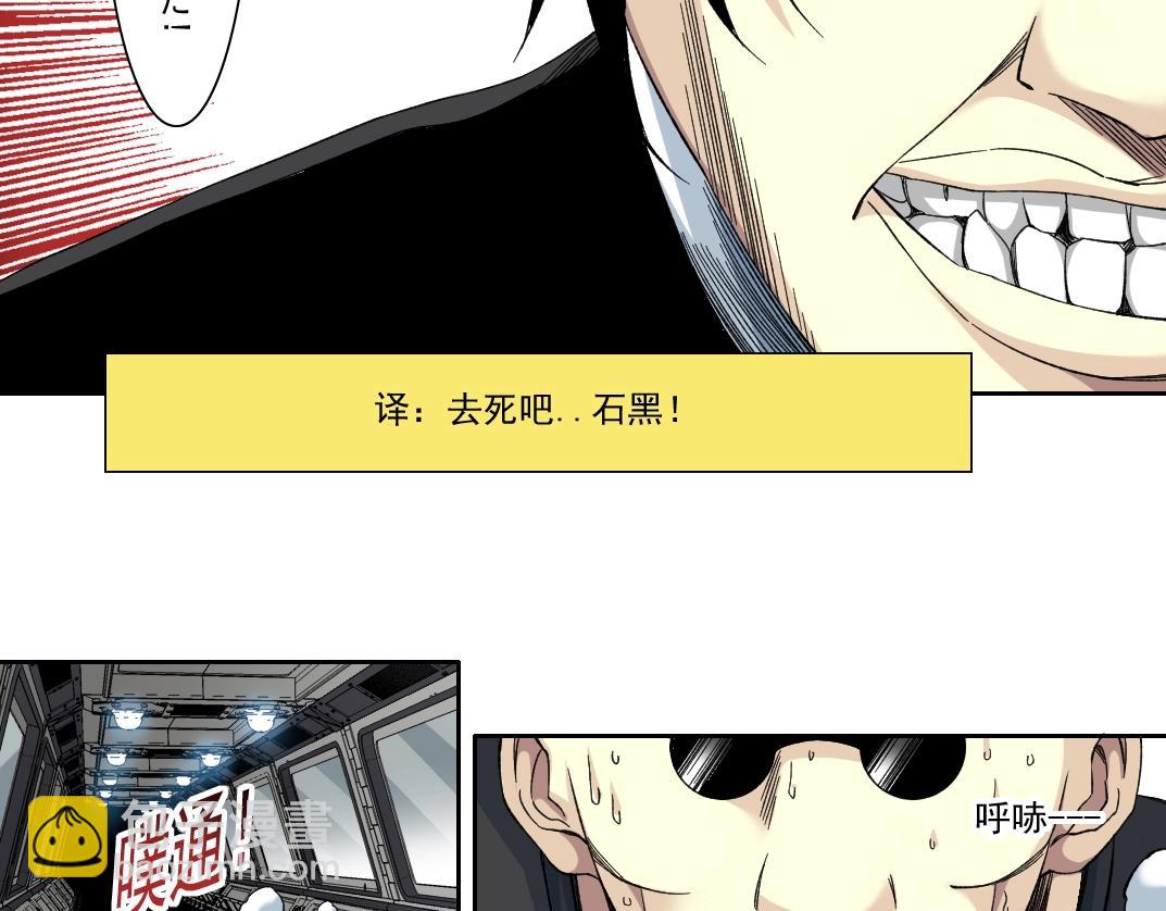 第108话5