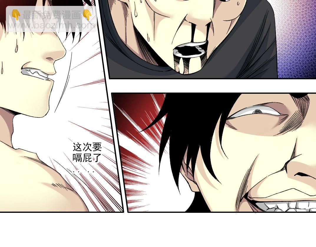 第108话9